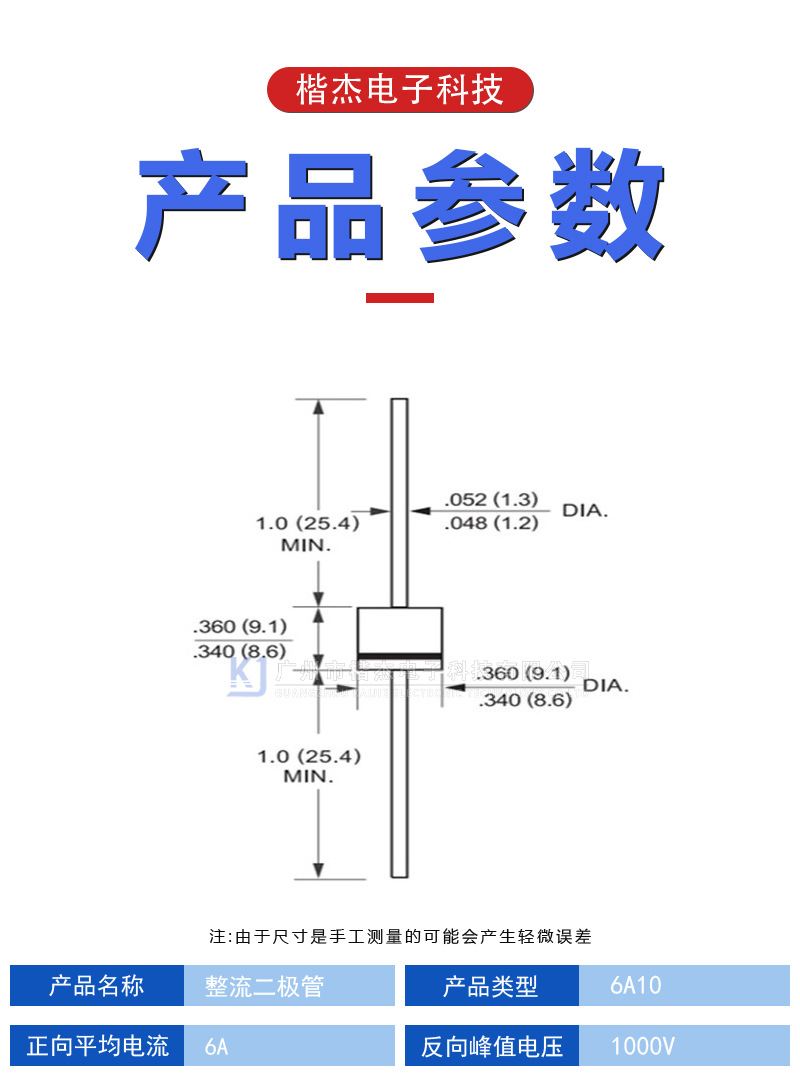 6A10详情页_07.jpg