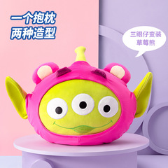 MINISO Disney Pixar Three-Eyed Monster Costume Pillow Case Costume Strawberry Bear