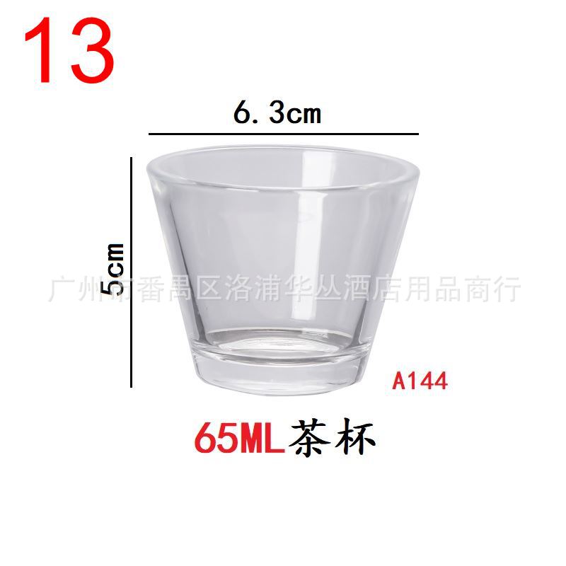 茶杯-Y6018.jpg