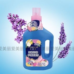 XinLuqi Concentrated Clothing Softener Soft Clothing Lasting Fragrance Antistatic Fragrance [Blue Barrel]]
