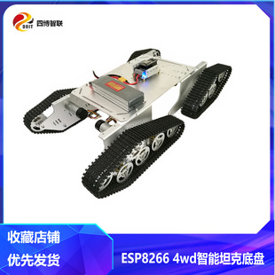 ESP8266 4wd WiFiС܇ ����̹�˵ױP ���d�� �����C����ƽ̨ ��ِ