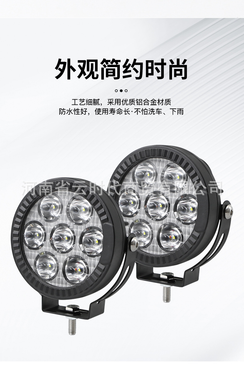 Spotlight LED Motorcycle Headlight 4 inch Off-road Vehicle Spotlight