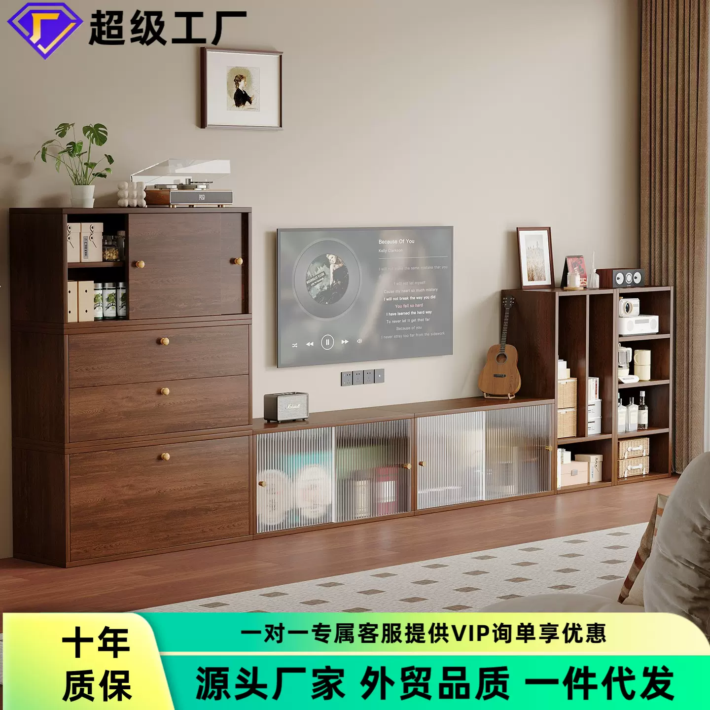 电视柜实木客厅家用中古风家具收纳储物柜模块化自由组合电视机柜