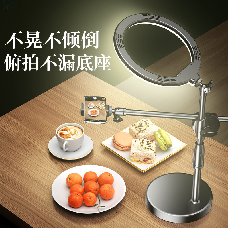 Live Streaming Stand for Mobile Phone Overhead Shooting of Products, Desktop Beauty Stand with Fill Light, Metal Support Stand, Portable Desktop Stand Live Streaming Stand for Mobile Phone Overhead Shooting of Products, Desktop Beauty Stand with Fill Light, Metal Support Stand, Portable Desktop Stand