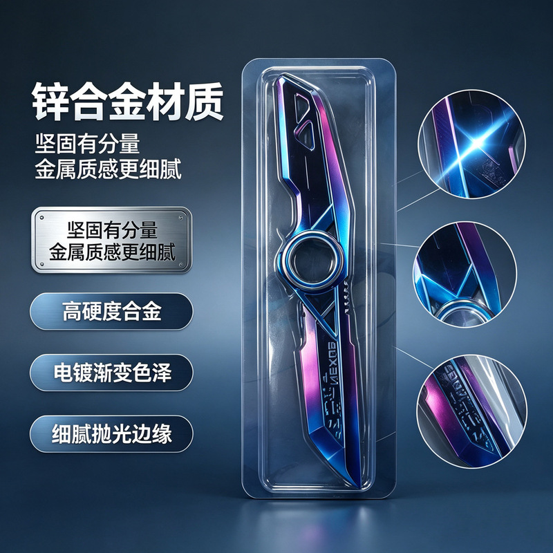 Rat Rat Running Knife Game Merchandise S11 Season 22CM Reshaped Metal Weapon Model Ornament COS Prop Unsharpened