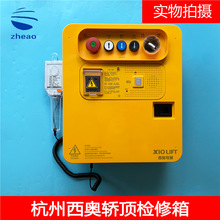 �������W����I픙z���伯�ɽӾ���XOA3161BJD003/4/5��/؞ͨ�T