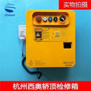 �������W����I픙z���伯�ɽӾ���XOA3161BJD003/4/5��/؞ͨ�T