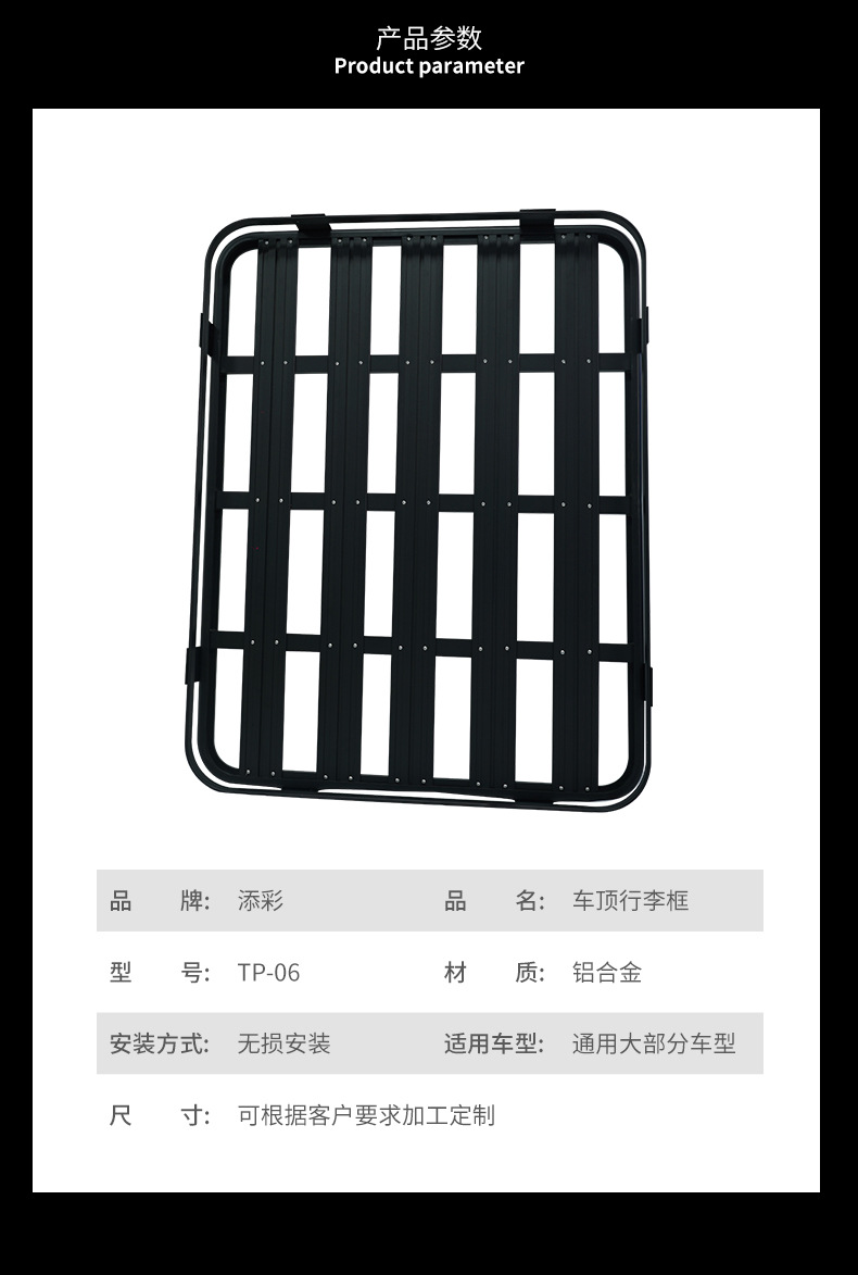 Factory Direct Sales, In-Stock Supply of Car Roof Racks, Universal Ultra-Thin Storage Boxes for Car Roofs, Luggage Frames