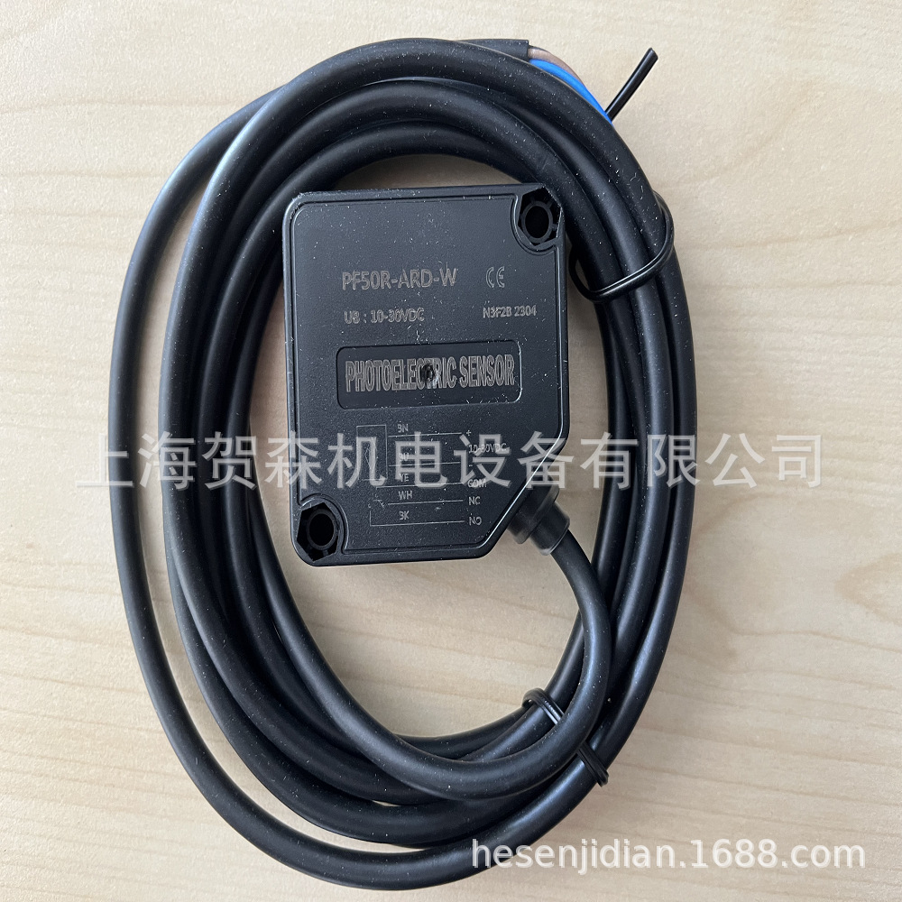 供应GTEK光电开关 PF50R-ARD-W（配RP01反光板）