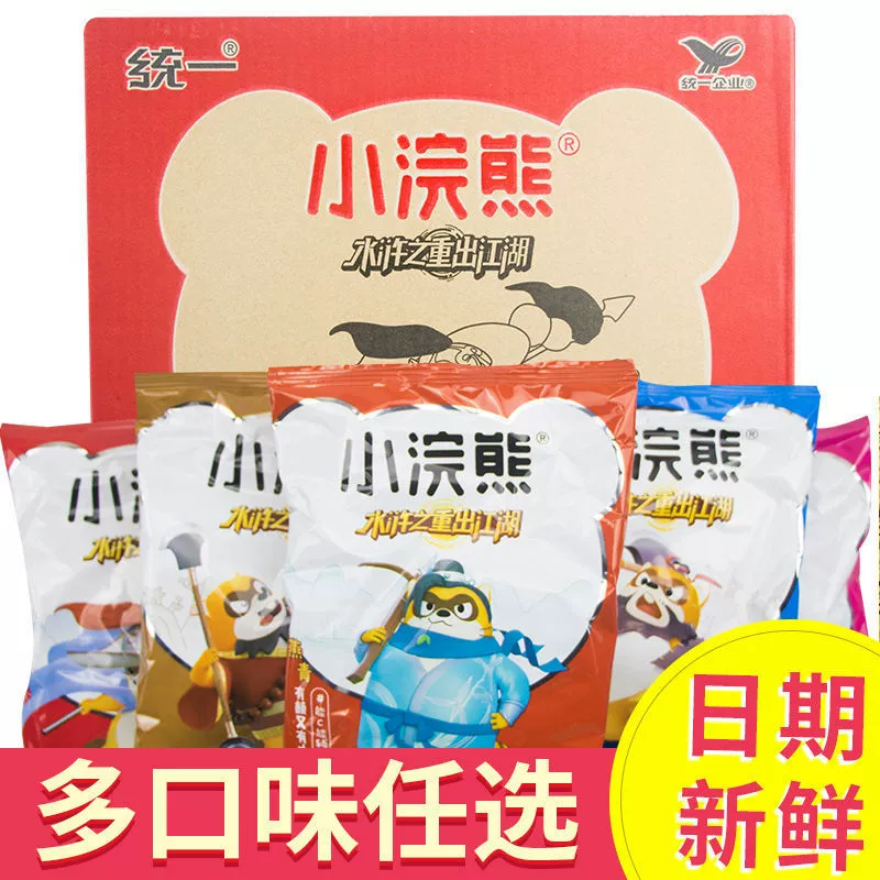 Единый небольшой енот хрустящая лапша 8090 детство ностальгическая лапша быстрого приготовления мульти-вкус смешанный удобный мгновенный сухой лапша оптом