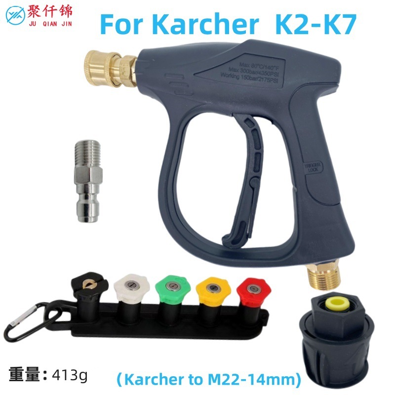 Cross-border Kaichi K series car wash water gun household aluminum valve core short gun with nozzle spray gun PA foam pot suit