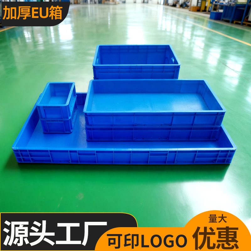 Blue Thickeneded Eu Auto Parts Turnover Box European Standard Logistics Box Industrial Plastic Box Transportation and Distribution Plastic Frame Transfer Box