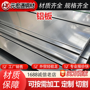 3003-H24 1100-H14�X�����T�X�ăɿ���̼2.5mm 3mm 4mm���X��