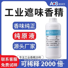 ���I���㾫ԭҺ�־�����ߝ�sˮ������ī�zˮ���ϻ�����ζ����Һ