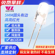 5mm�װl�t �A�^ ���� ��߅ F5 �t�� �t�� ���_ LEDֱ��l����O��