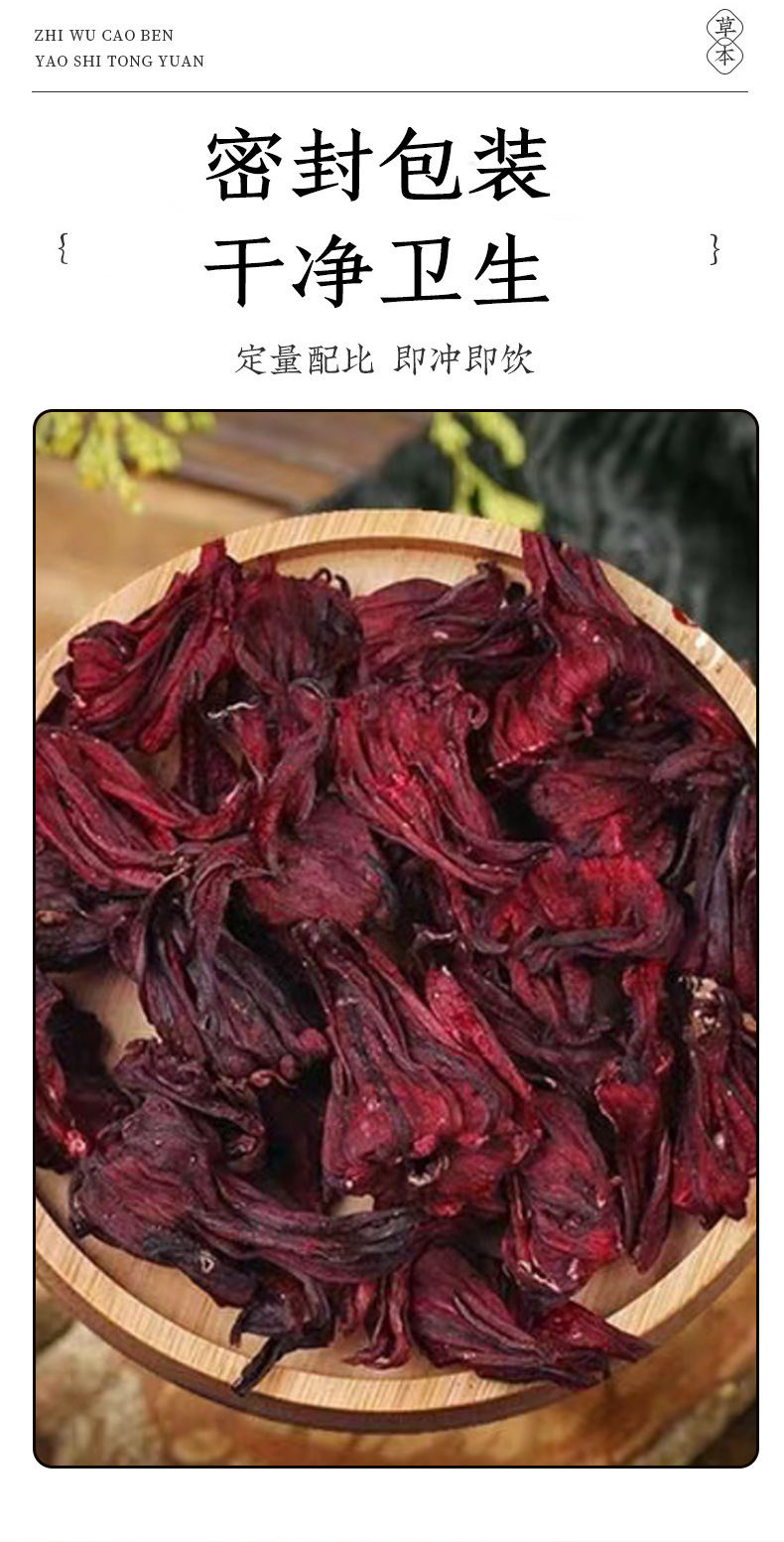Roselle Hibiscus Tea Luo Shen Hua Dried Flowers 50g Jar Yunnan Herbal Infusion quality and texture