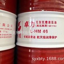 ������l�L��׿��HM32# ~68#��ĥҺ����170kg ��ʯ���ٷ��ڙ�һ��