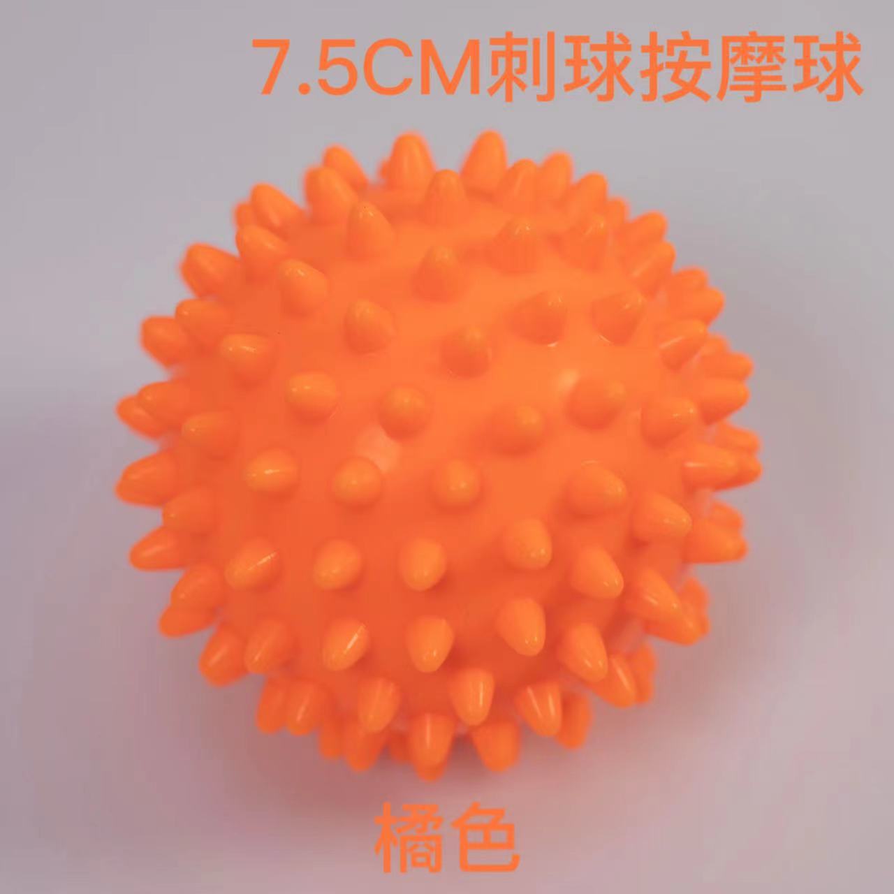 训练刺猬手握按摩刺PVC球肌肉放松筋膜健身穴位球健身球按摩康复-阿里巴巴