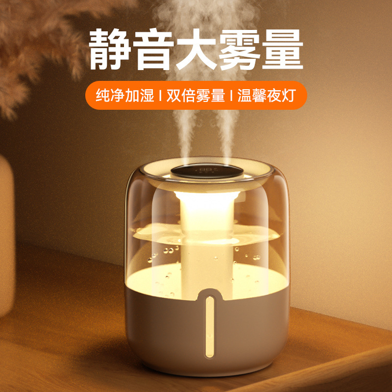 新品6.5l大容量加湿器USBダブルスプレー家庭用寮オフィス寝室デスクトップナイトライト付き|undefined
