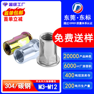 304���P䓰������T��ĸƽ�^���T��ñ��������ͨ���T��ĸM4M5M6M8