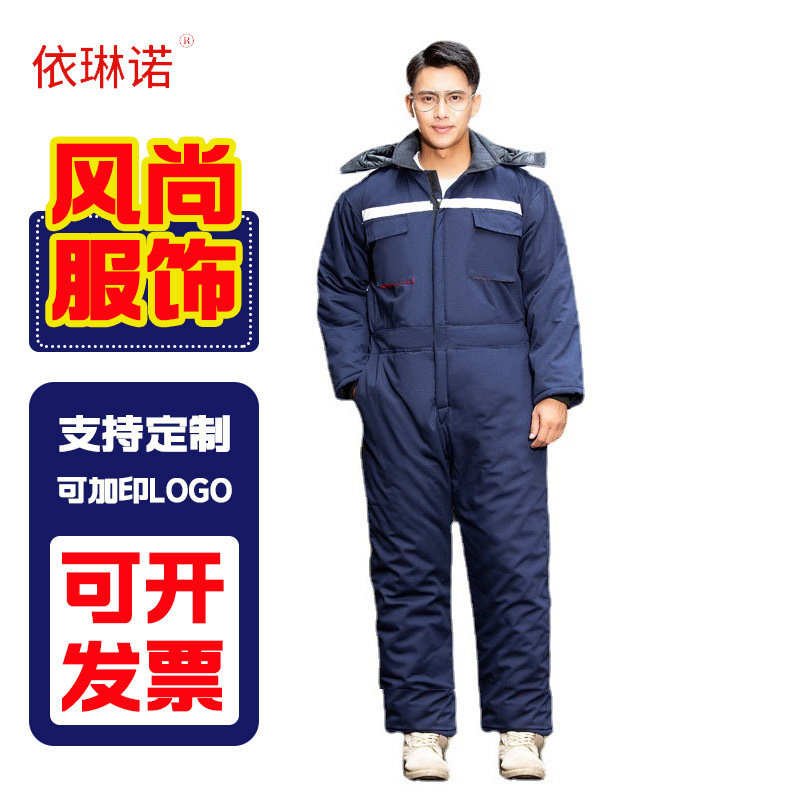 Winter One-Piece Work Clothes, Thickened Cotton Jacket, Cold-Proof and Warm Labor Protection Clothing, Cold Storage Polyester-Cotton Suit Winter One-Piece Work Clothes, Thickened Cotton Jacket, Cold-Proof and Warm Labor Protection Clothing, Cold Storage Polyester-Cotton Suit