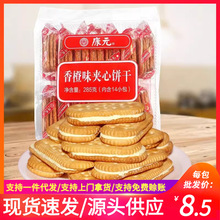 ��Ԫ��ʽ���y���ζ�A���285g���f��ʳ����С���c�Ī���С���b