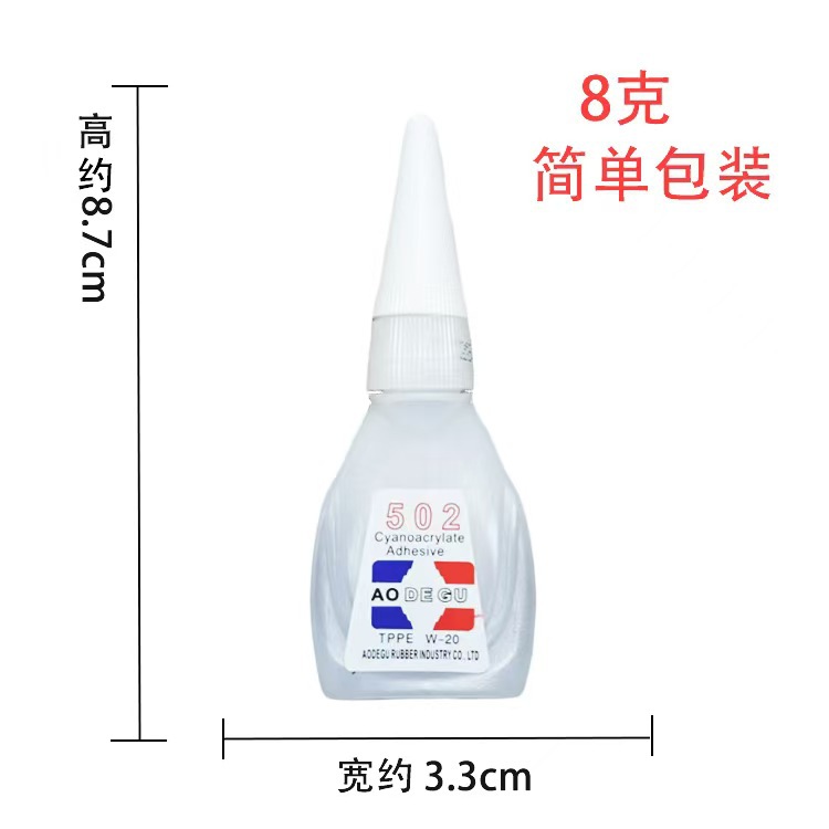 8g (간단한 패키지-가방)