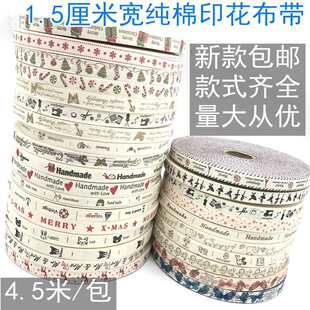 1.5CM����ͨӡ��ƽ�y����������߅�l���l�Y���b���4.5���L