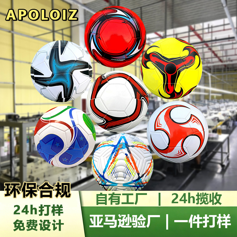 Uşaq üçün tikişli futbol topu, 3/4/5 ölçü, PVC