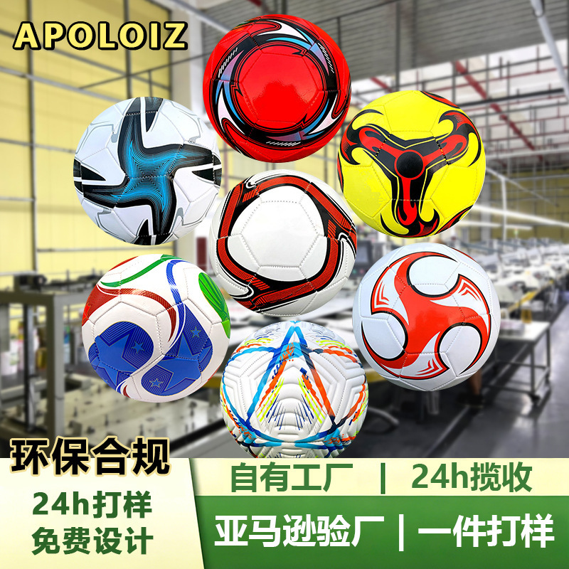 Machine-Sewn Custom Football, One-Piece Sample Pvc 5/4/3 Size Football for Children's Training and Competition, Thickened Explosion-Proof Pu Football Machine-Sewn Custom Football, One-Piece Sample Pvc 5/4/3 Size Football for Children's Training and Competition, Thickened Explosion-Proof Pu Football