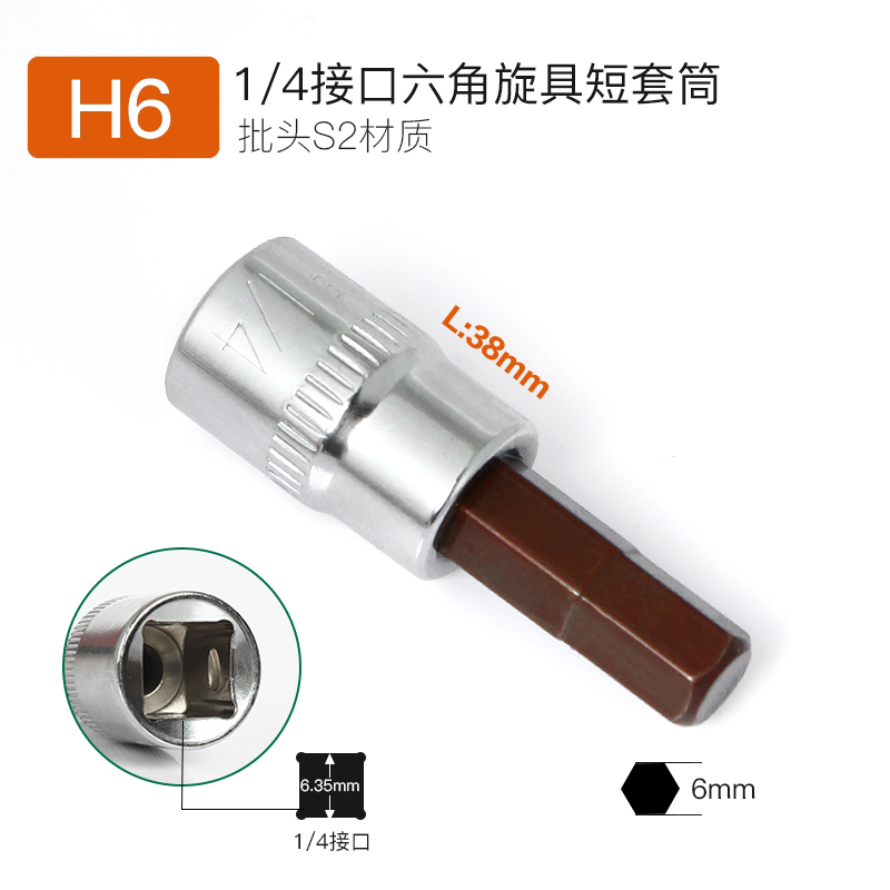 Llave rápida fly-fly hexagonal socket head ciruela giratorio t25 flor de cabeza de lote una palabra cruzada conjunto de prensa de lote