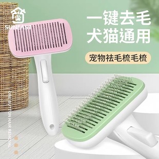 Grooming Brush, Dog Comb, Hair Removal Pet Supplies, Teddy Golden Retriever Cat Cleaner, Floating Hair Removal Comb