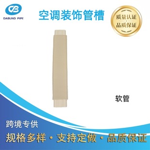 Դ�^�S��ůͨ���{��·�M�w���{�bܲ�PVC�����w��ˮ�ڳ�ɫ