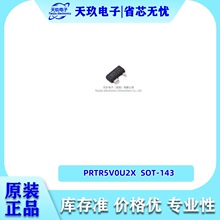 ȫ����Ʒ��̨UMW PRTR5V0U2X  оƬICһվʽ������Ԫ����BOM��