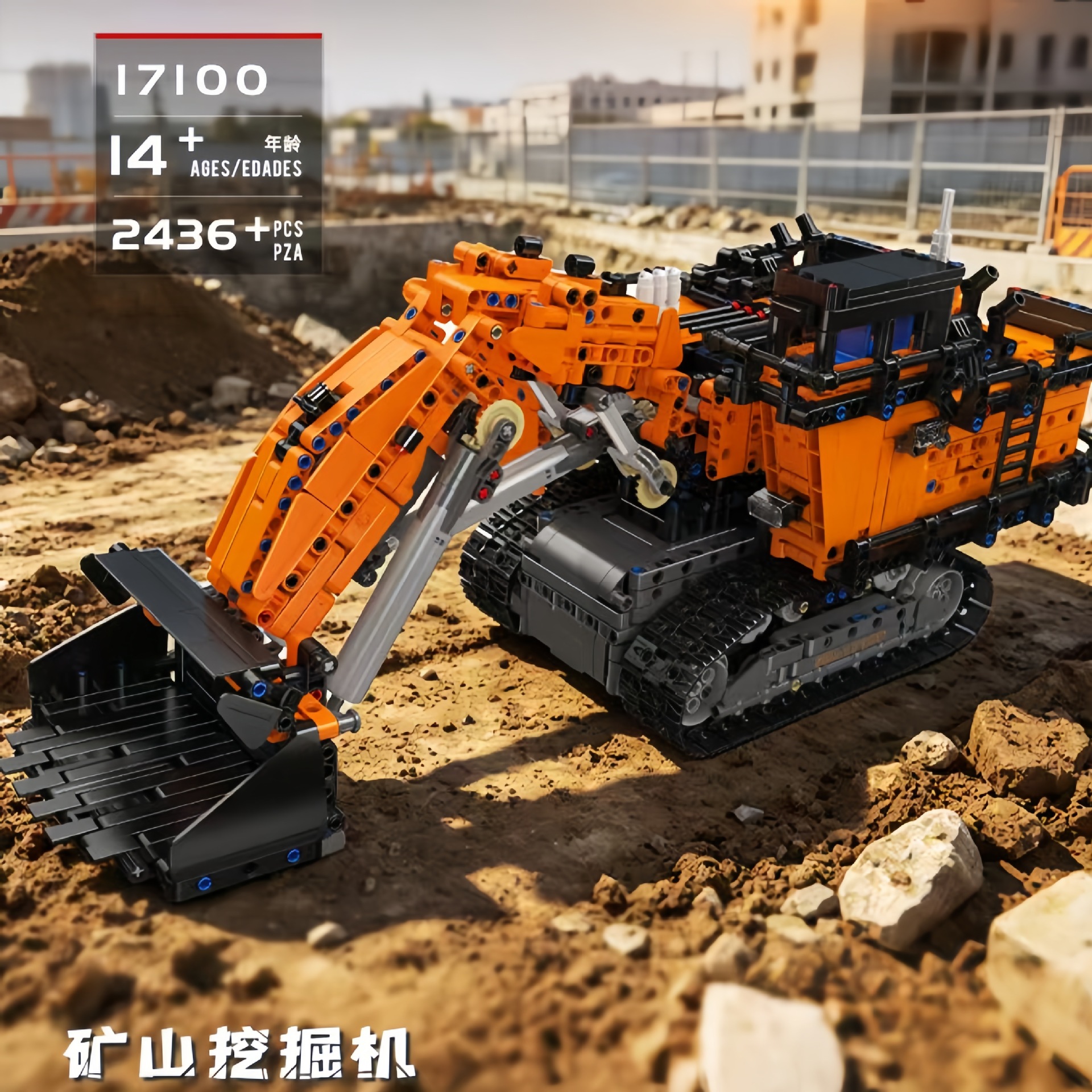 Yuxing 17001-106, Modelo de Grúa de Control Remoto para Niños y Niñas, Bloques de Construcción para Armar