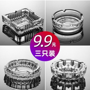 ✅ Ashtray Glass Creative Stylish Trendy Multifunctional Home Living Room Large Ashtray Bedroom Office Ashtray