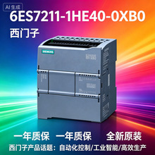 ���T��6ES7211-1HE40-0XB0SIMATIC S7-1200��CPU 1211C��
