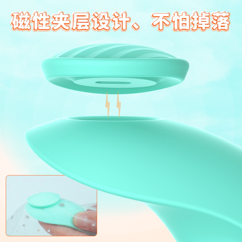 外出穿戴跳蛋女性情趣用品玩具跳彈女用穿戴自慰器無線遙控跳蛋