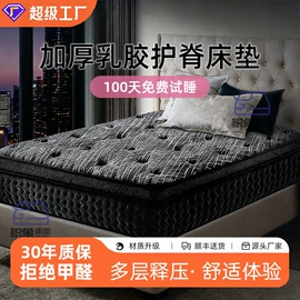 床垫、席梦思;乳胶弹簧床垫;折叠床垫