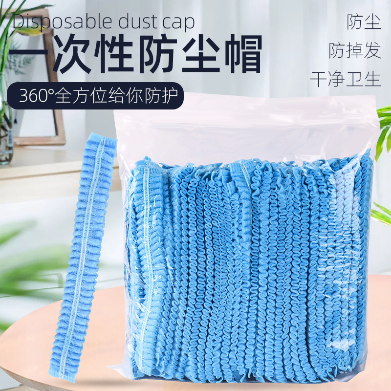 Disposable Hat Headgear Non-woven Chef Hat Dustproof Hygienic Food Hat Catering Mesh Hat Breathable Kitchen Hat