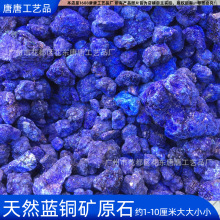 �S��ֱ�N��Ȼ�{�~�V Ⱥ��ɫԭʯ �V�ﾧ�wԭ�V�{ɫ��ʯ ʯ��ԭ��