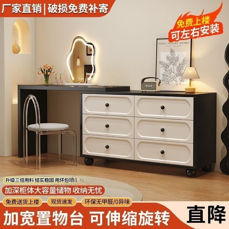 法式复古梳妆台斗柜小户型卧室床尾化妆桌妆台一体收纳柜2025新款