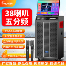 广场舞音响带显示屏户外k歌直播智能KTV卡拉ok音响一体机视频音箱