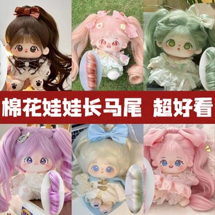 �޻����޼ٰl�ߜؽz���p�Rβ���l�L�Rβ20cm��ż����ץ�A���L�^�l