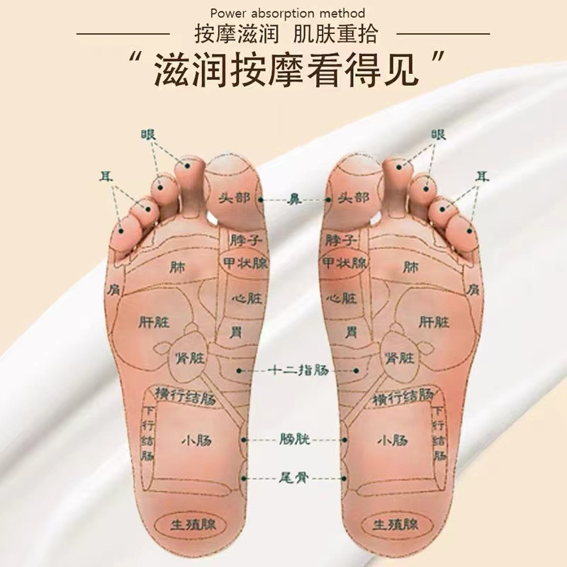 香薰足疗按摩油足底按摩膏牛奶生姜润肤油滋润足部防干裂足浴用品|undefined
