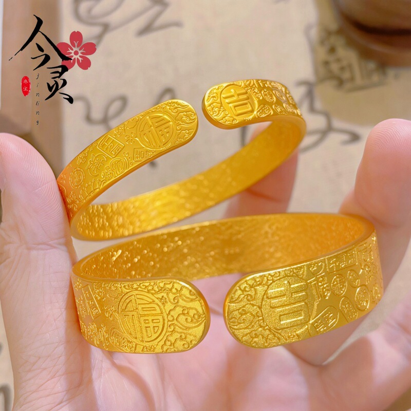 Gold Shop Same Style Ancient Carved Sand Gold Fortune Bracelet Open Design National Trend Jewelry Non-Fading Lotus Eight Treasures Bracelet Wide Gold Shop Same Style Ancient Carved Sand Gold Fortune Bracelet Open Design National Trend Jewelry Non-Fading Lotus Eight Treasures Bracelet Wide