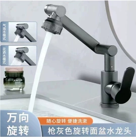 花洒套装;其他卫浴洁具;面盆龙头