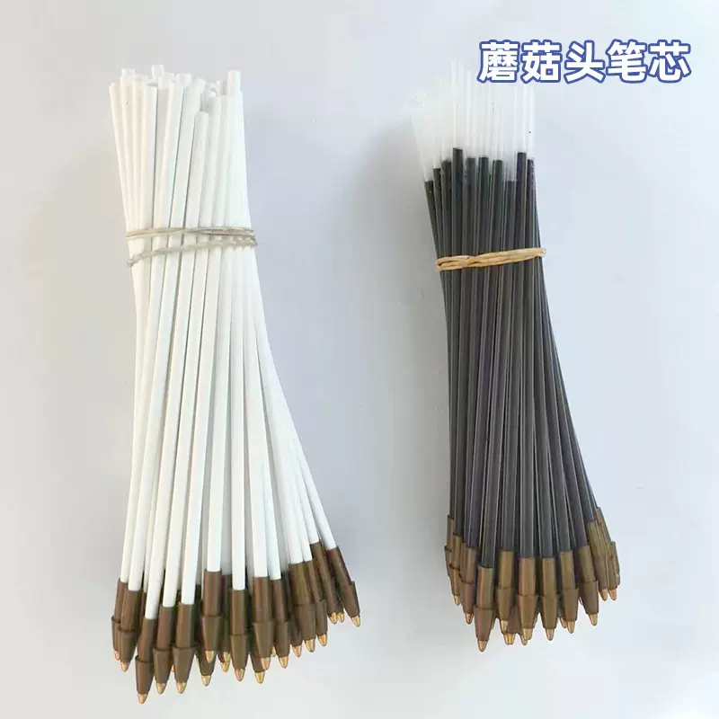 1.0金色塑料头圆珠笔芯透明杆白杆按压式贝克蘑菇头笔芯不断芯
