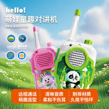 羳ƷͯvCȤ؈HӟoC⌦ԒͨӍ