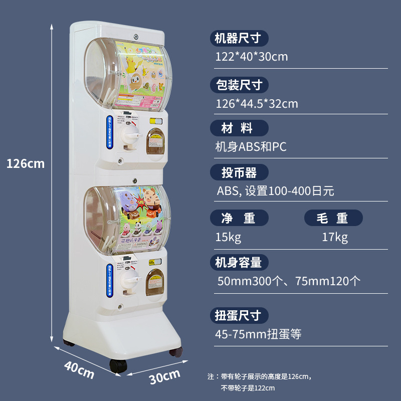 一键上货_20250421115047
